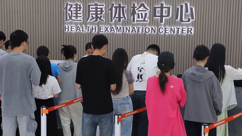 上海体检套餐，如何根据自身需求精准选择？**