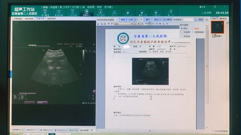 老年人体检，医保报销范围揭秘