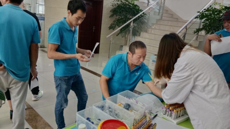 职业体检流程及注意事项