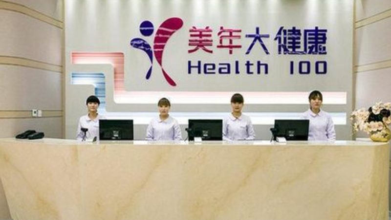 上海老年人体检哪里好