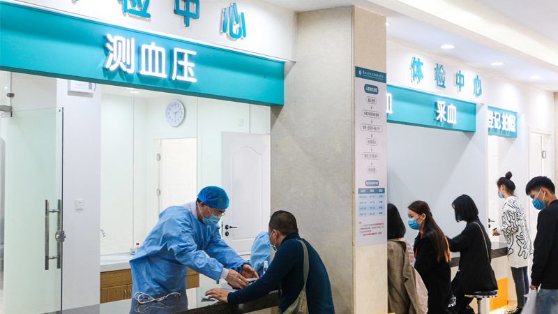深圳体检套餐批发价：揭秘背后的定价因素