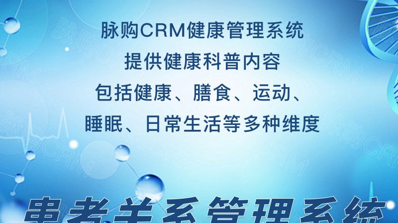 胸透检查，这些流程和注意事项你了解吗？**