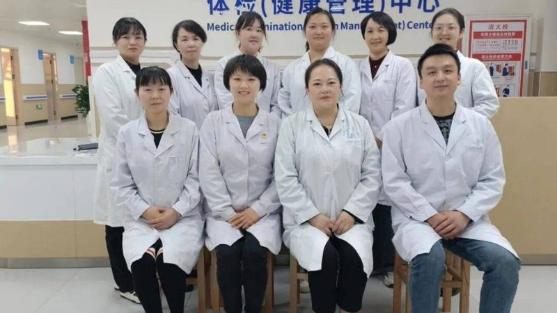 体检报告解读：避免陷入五大误区**