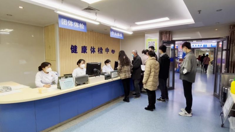 小标题：妇科体检，了解这些，选择更明智