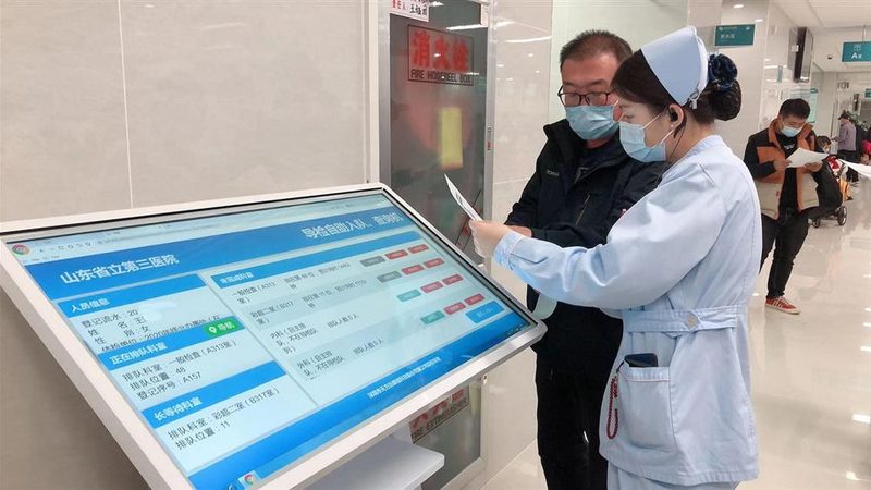 轻松绑定体检预约公众号，开启健康管理新篇章