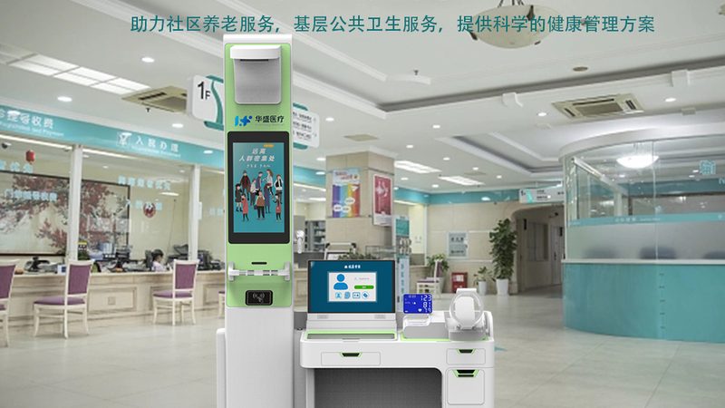 遗传病基因检测套餐推荐