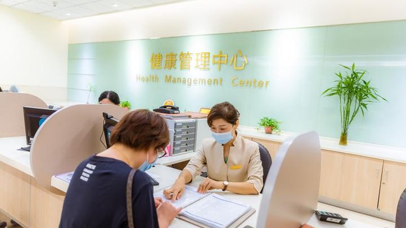 体检中心预约挂号平台推荐